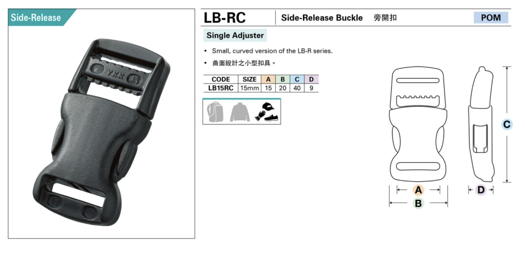 Side-release buckle YKK