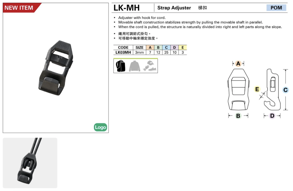 Adjuster strap YKK