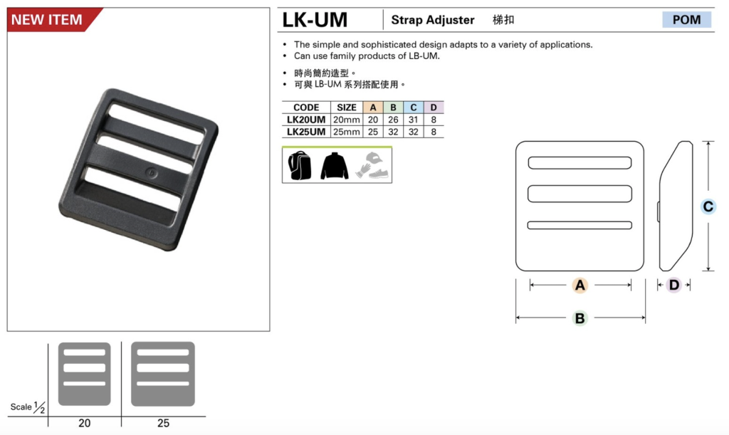 Adjuster strap YKK