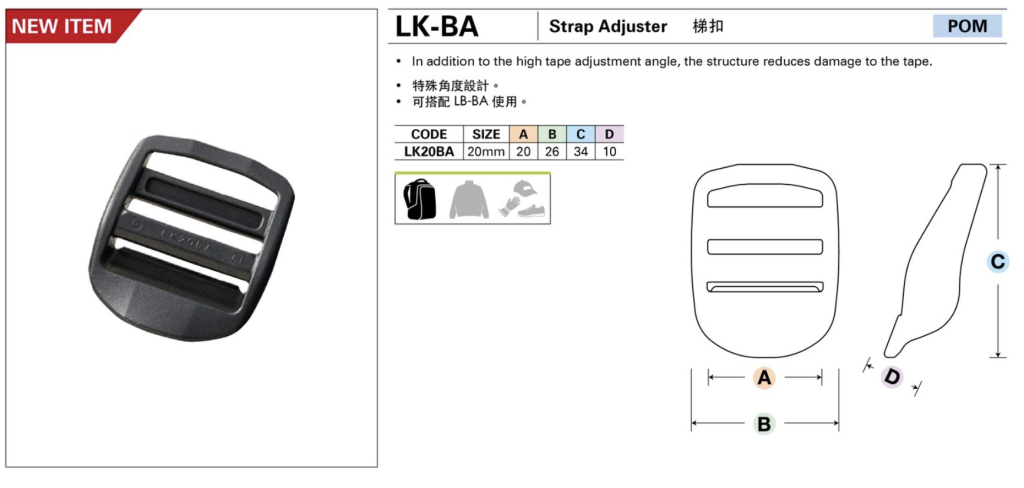 Adjuster strap YKK