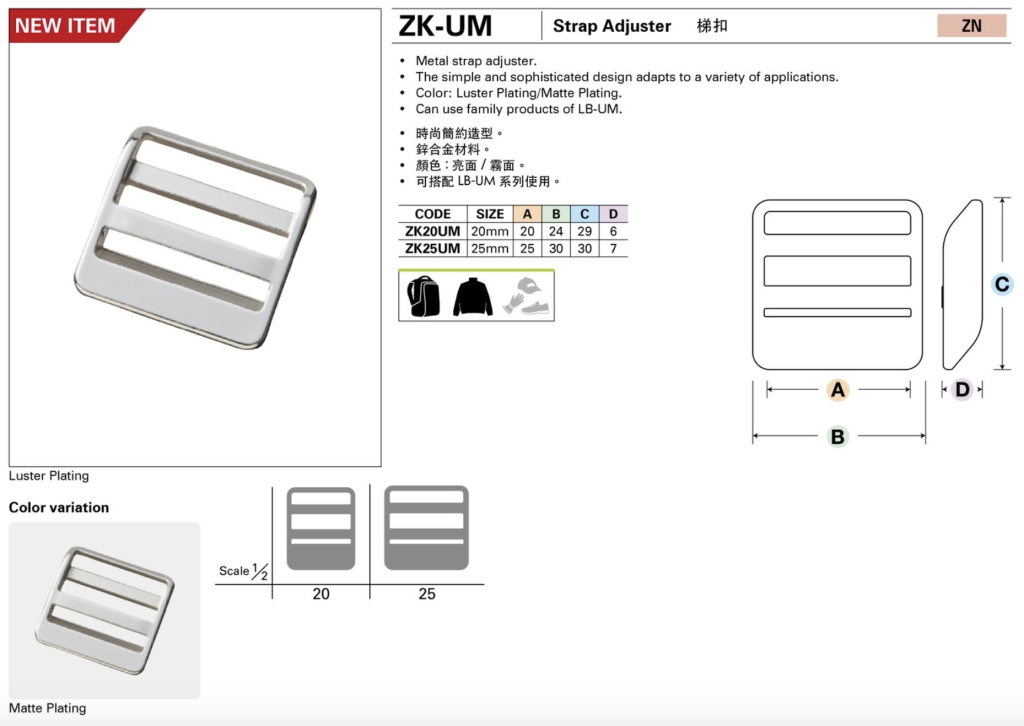 Adjuster strap YKK