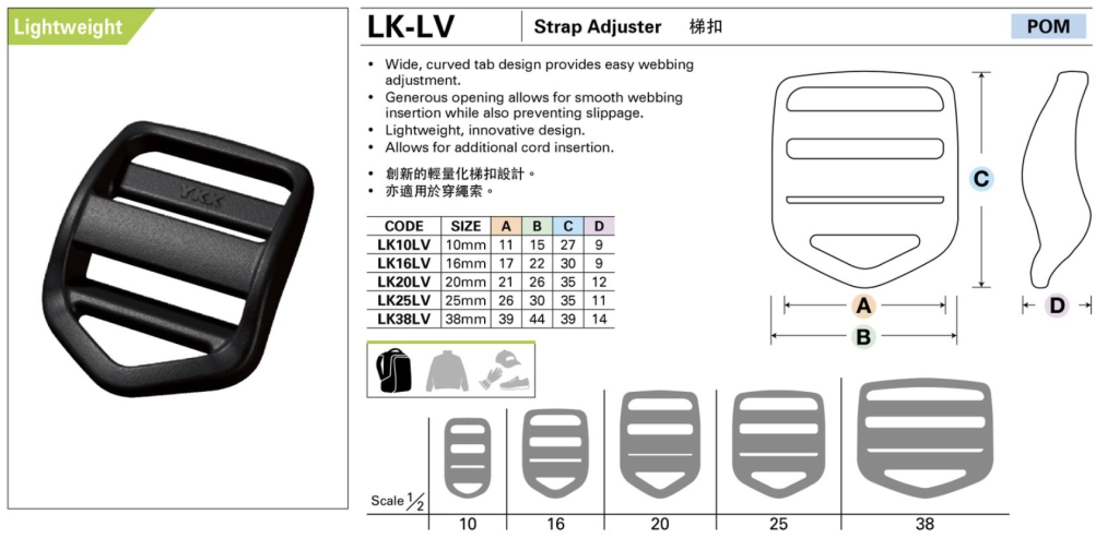 Adjuster strap YKK