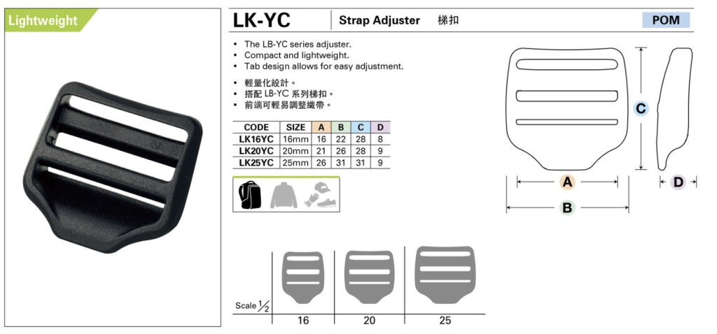 Adjuster strap YKK