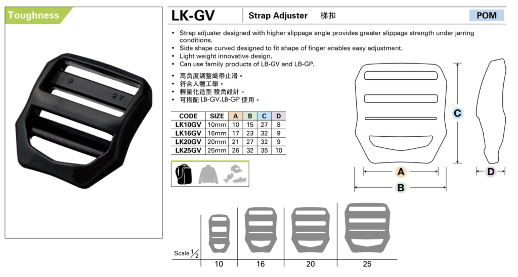 Adjuster strap YKK