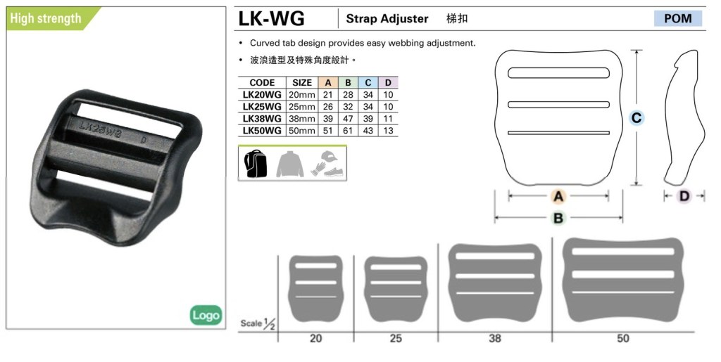 Adjuster strap YKK