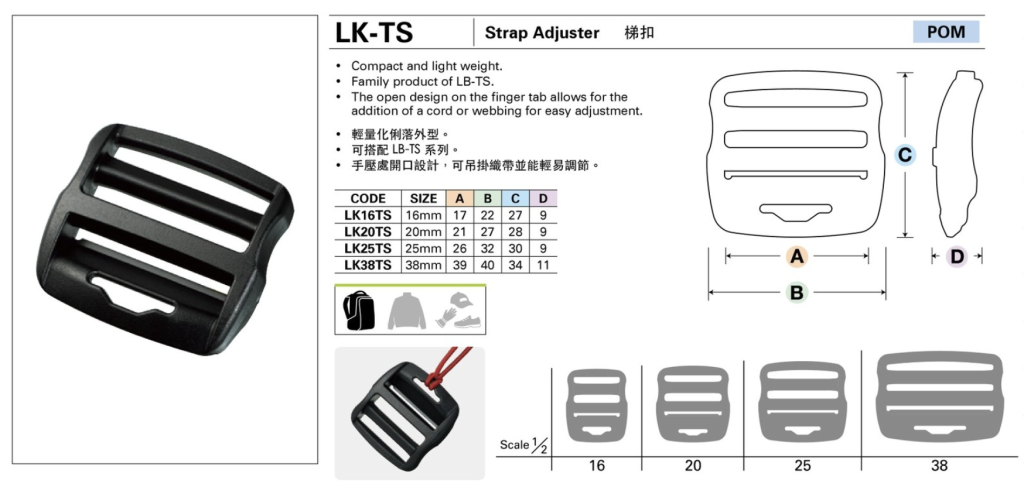 Adjuster strap YKK