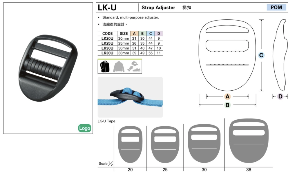 Adjuster strap YKK
