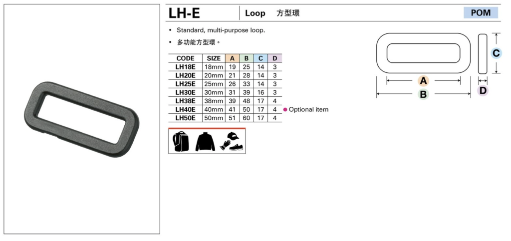Rectangular ring YKK