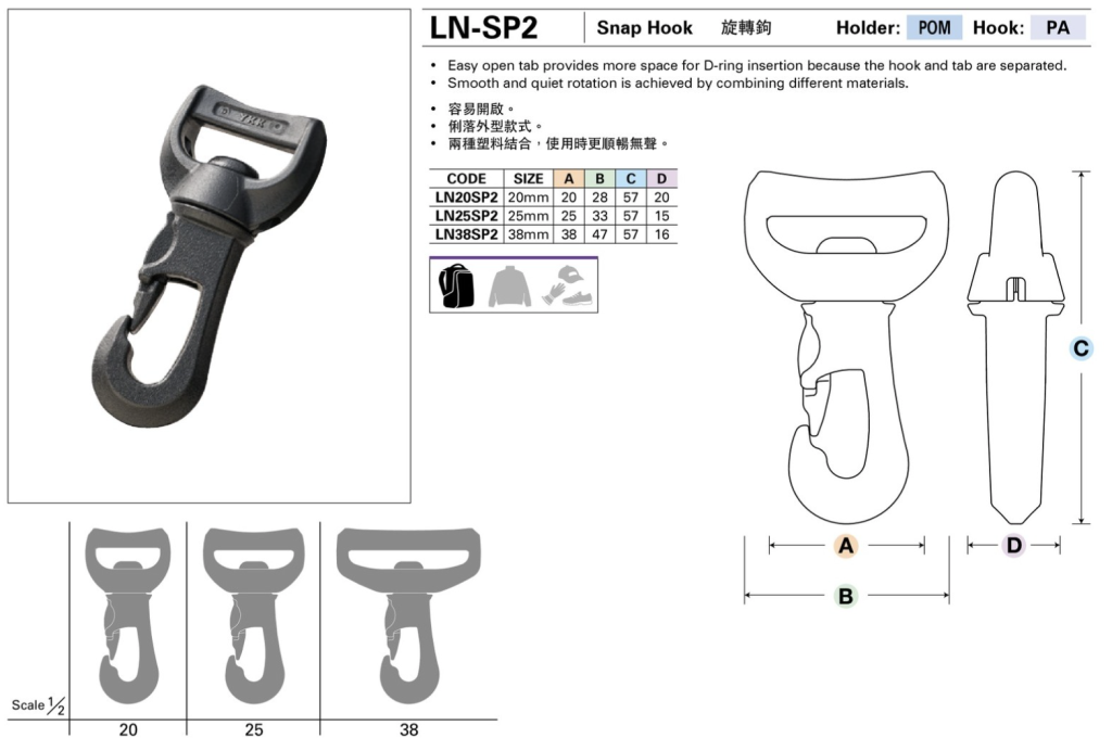 Carabiner YKK