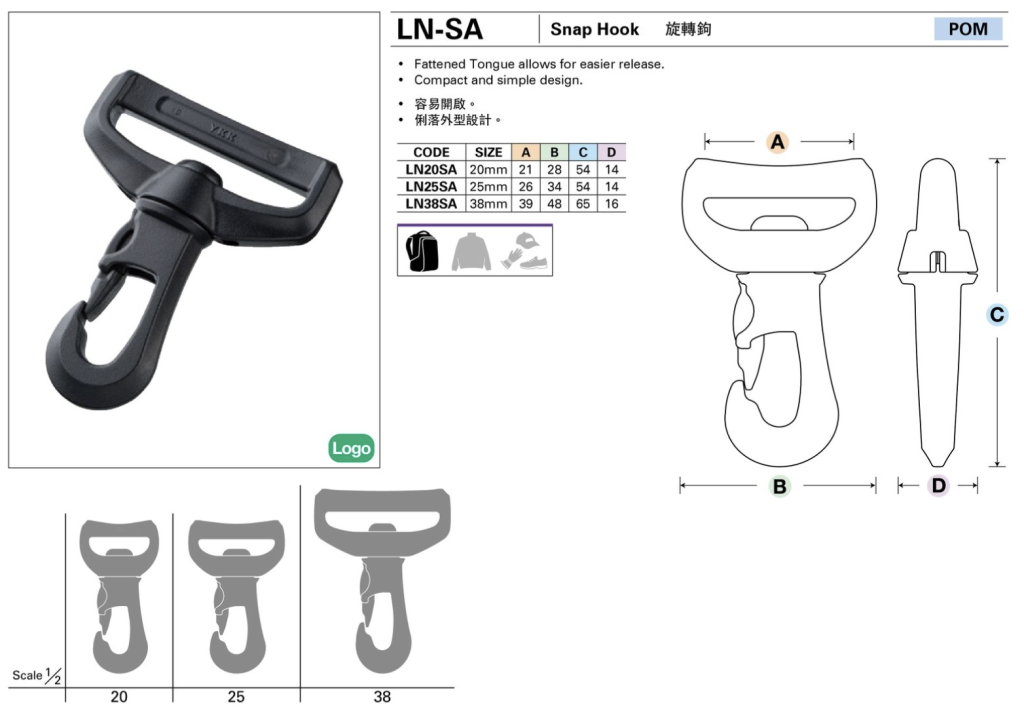 Carabiner YKK