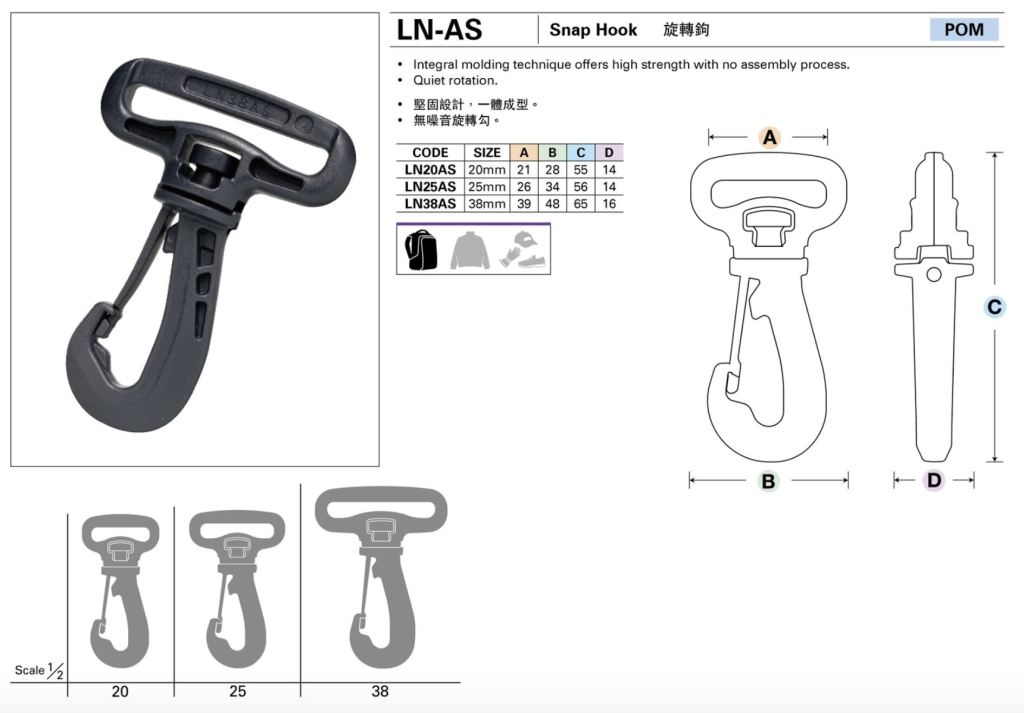 Carabiner YKK