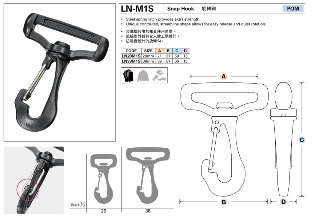 Carabiner YKK