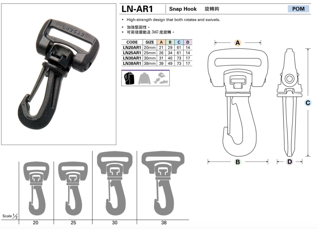 Carabiner YKK