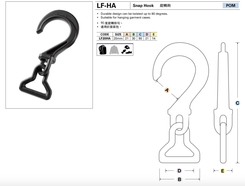 Carabiner YKK