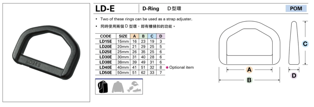 D-ring YKK