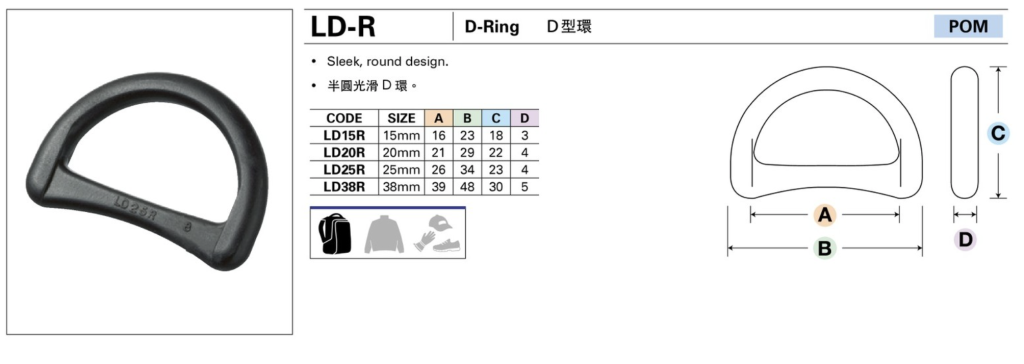 D-ring YKK