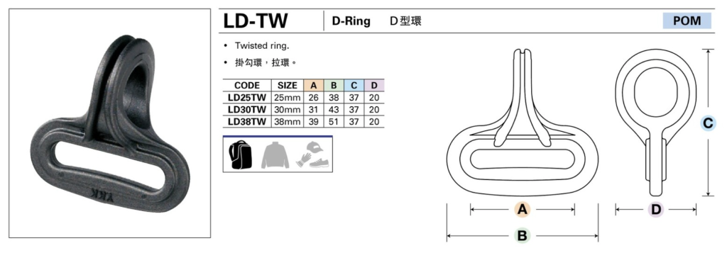 D-ring YKK