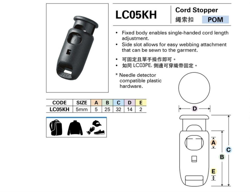 Cord lock cord YKK