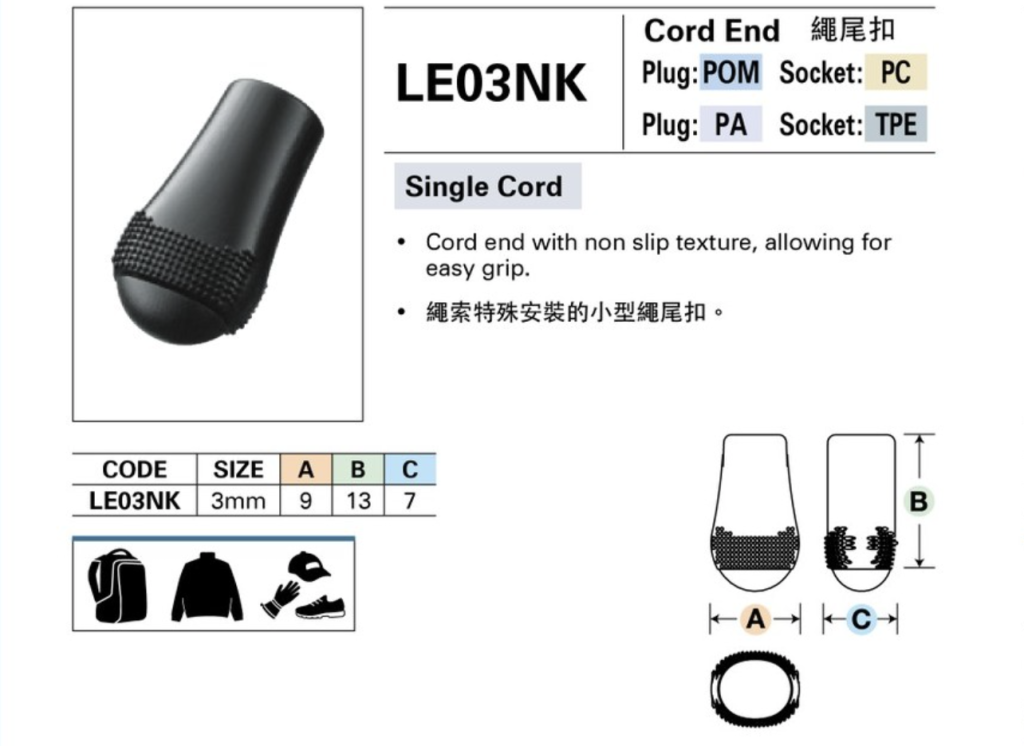 Cord lock cord YKK