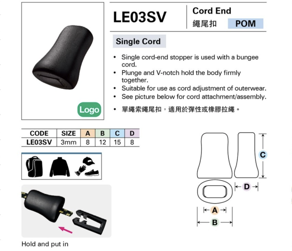 Cord lock cord YKK