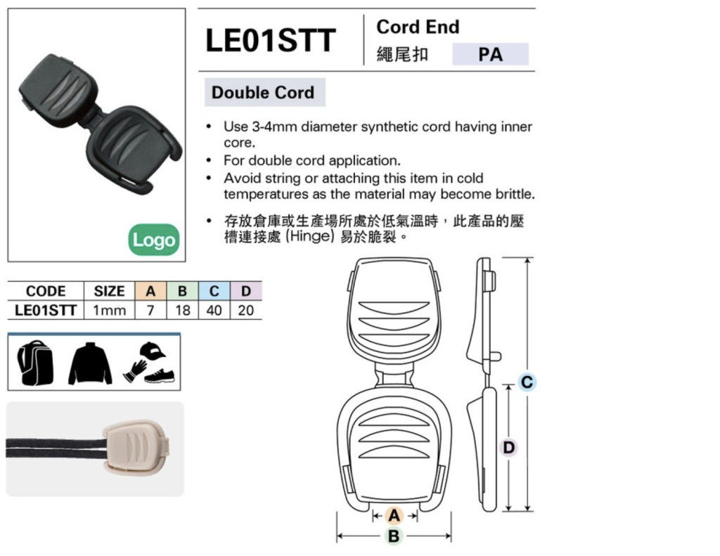 Cord lock cord YKK