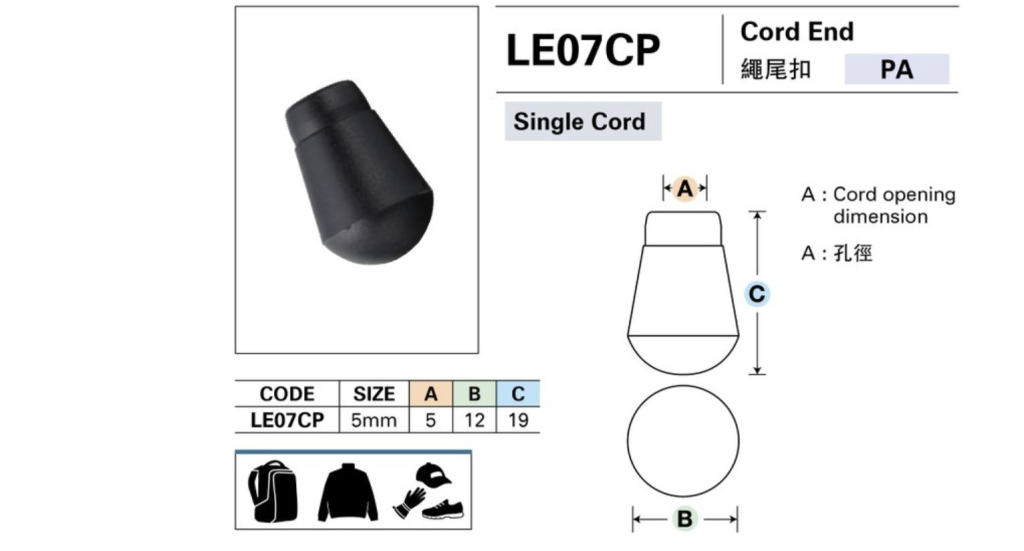 Cord lock cord YKK